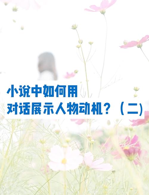 了解欲望理论2:如何理解绅士游戏中的人物动机