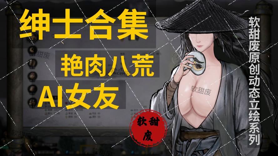 小十七11部合集绅士游戏下载:超全绅士游戏资源大全