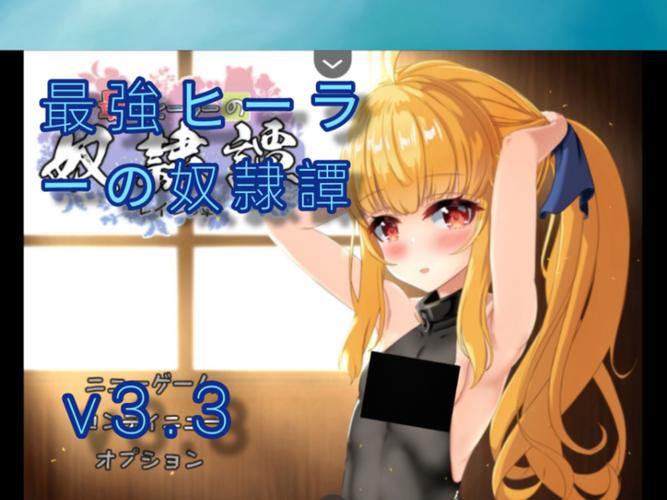 下载公主与征服最新版本:体验日式RPG魅力