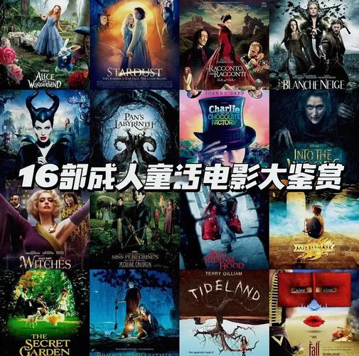 大人的童話劇場最新攻略：轻松经营你的领地