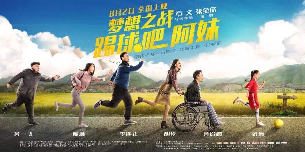 想看热辣可爱电影梦想在哪?这里提供多个下载方式,快速下载!