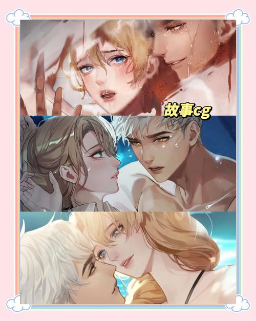 想玩爱与诱惑第1季EP5？这里提供游戏下载及攻略！