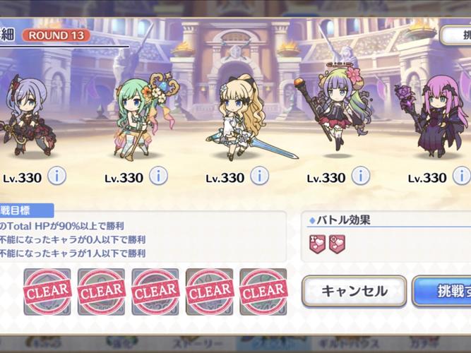 公主与利刃游戏攻略：服装搭配战斗技巧，玩转奇趣冒险世界