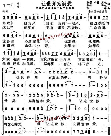 勇气之爱最新版本是多少?歌曲版本更新信息都在这里!