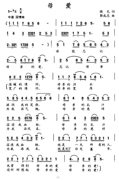 母亲的爱：游戏、歌曲、文学作品版本大全，带你体验母爱的伟大！