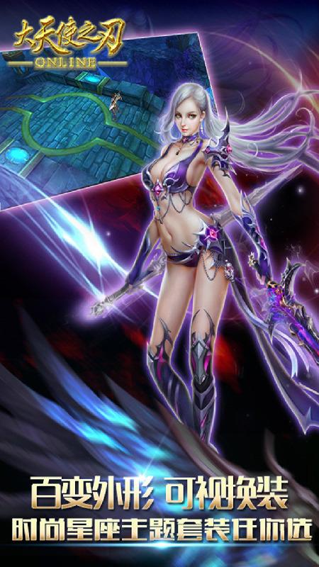 创世秩序下载地址大全：PC/安卓版本任你选