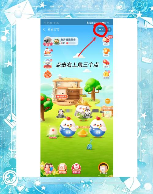 小鸡游戏如何下载?手机应用商店下载教程详解