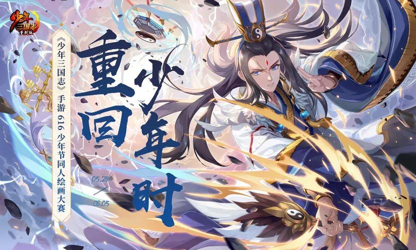 重返少年S1安卓下载:重温青春,逆转人生!