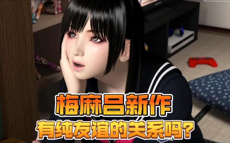 梅麻吕玛丽最新动态:你不得不知的秘密!