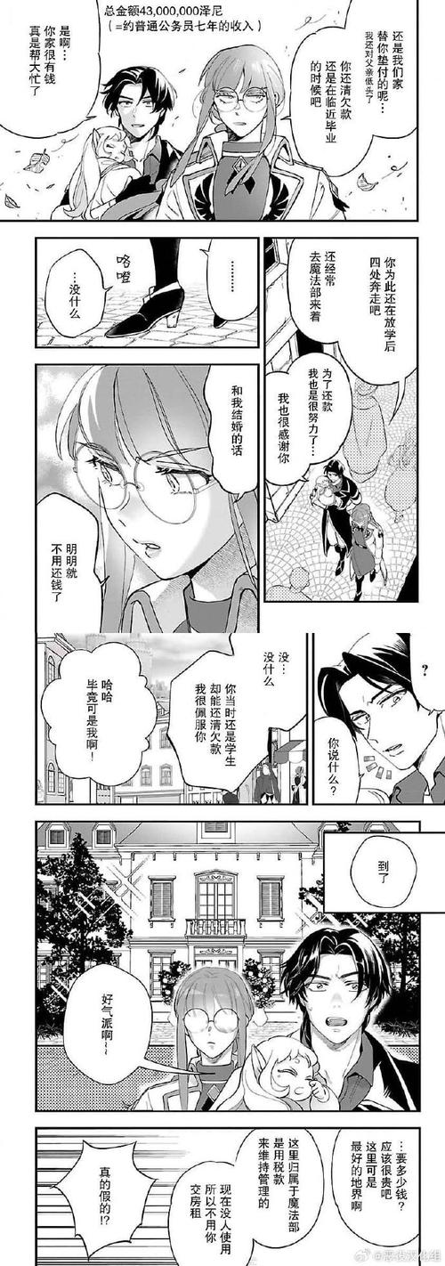 寻找人妻夺取汉化版下载:热门游戏资源推荐