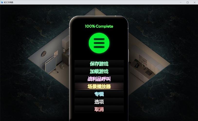 蛇之交响曲版本大全：PC、手机都能玩！