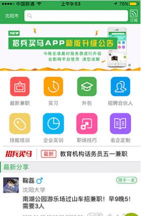 最新nekotto岛下载地址:免费安全,轻松下载