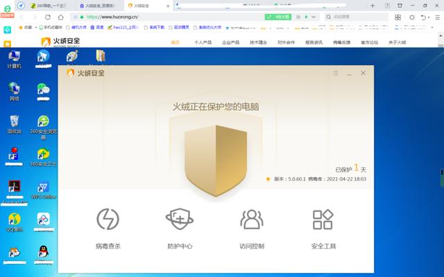 安全可靠的母上攻略重制版1-4下载地址,告别病毒弹窗