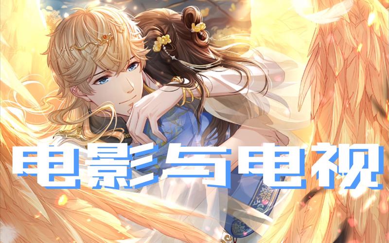 恋与经纪人2如何下载安装？新手玩家必看攻略