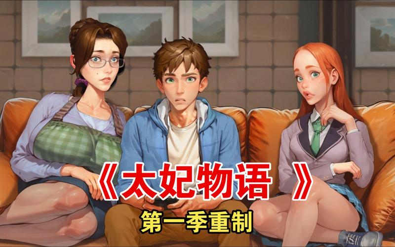 想玩太妃物语重制版?教你快速下载安装!