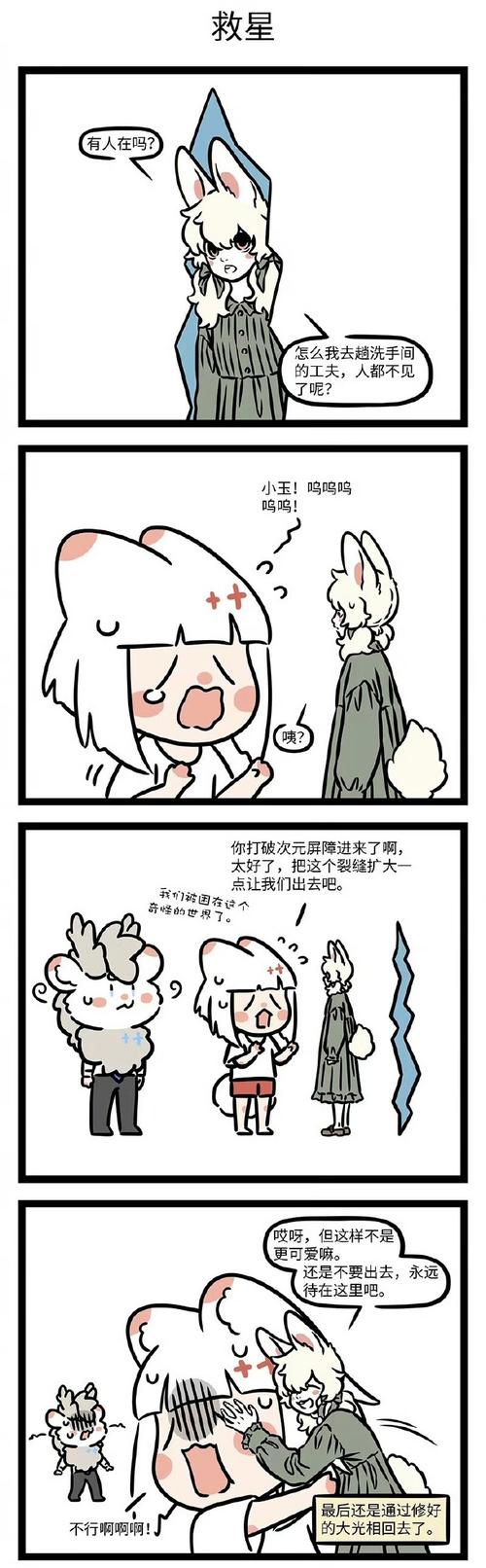 仙凤驯兽师汉化版下载：哪里能找到安全可靠的资源？