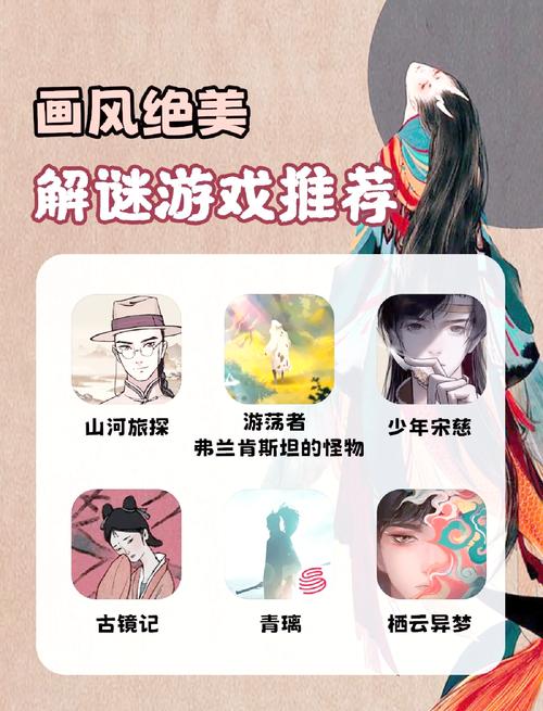 乔甜游戏体验分享:画风精美,轻松解压