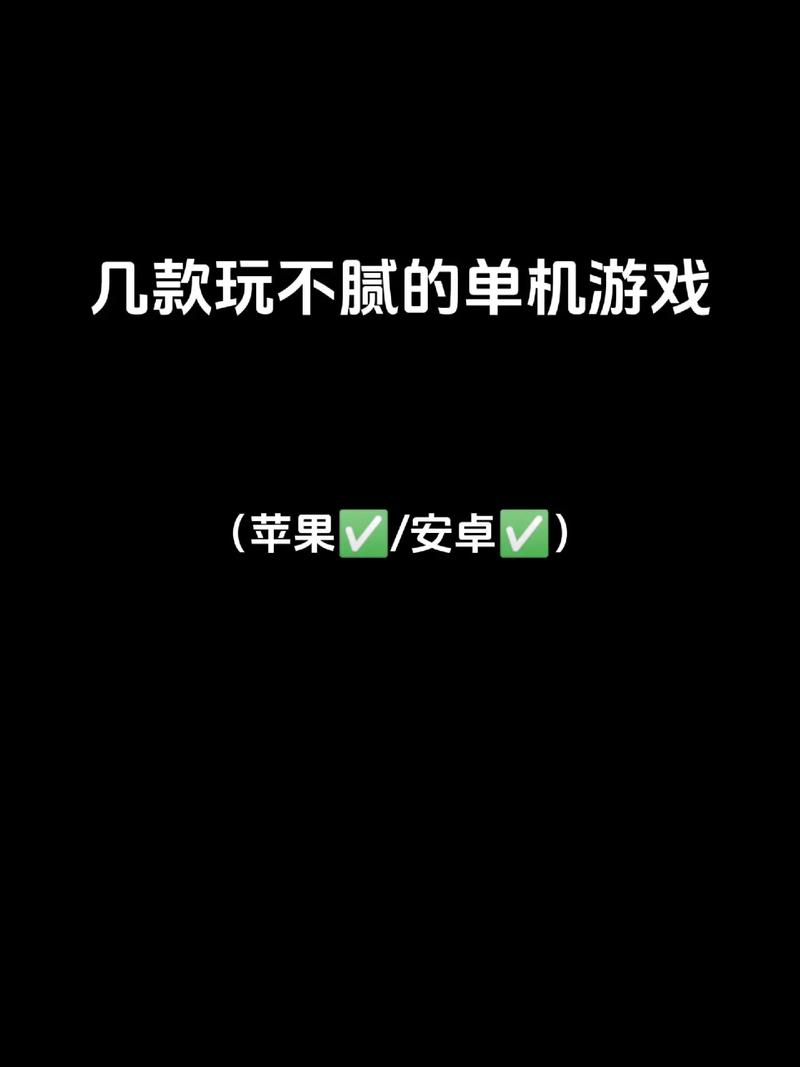 不知道你弟弟喜欢什么游戏?闭着眼睛推荐这几款准没错!