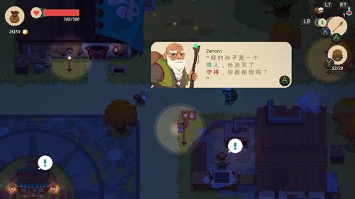 搜查官丽花绅士游戏剧情:精彩故事深度解析