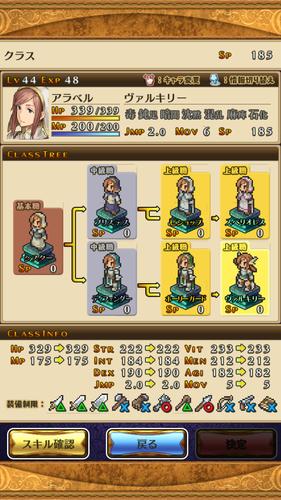 夏娃年代记2官方网站：游戏攻略、下载及玩家社区