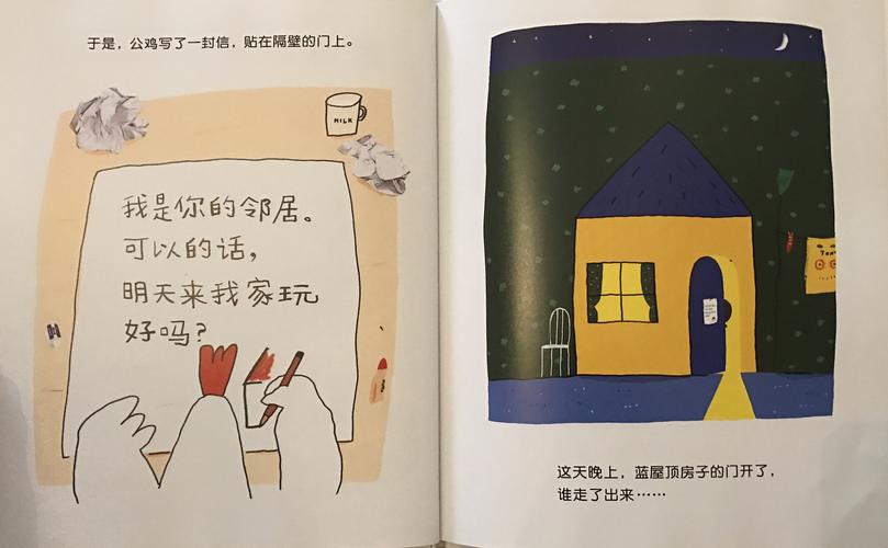 我的新邻居汉化版更新了什么?v1.15版本完整内容详解