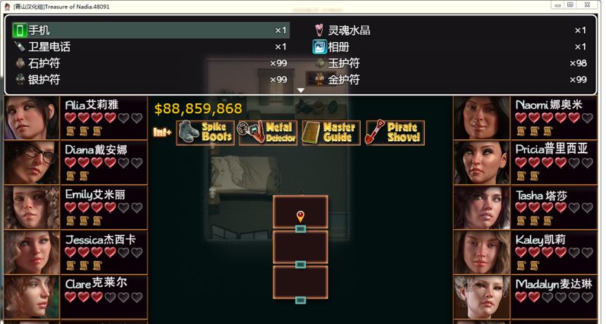 纳迪亚之宝完结版官方正式版下载:最新版游戏资源分享