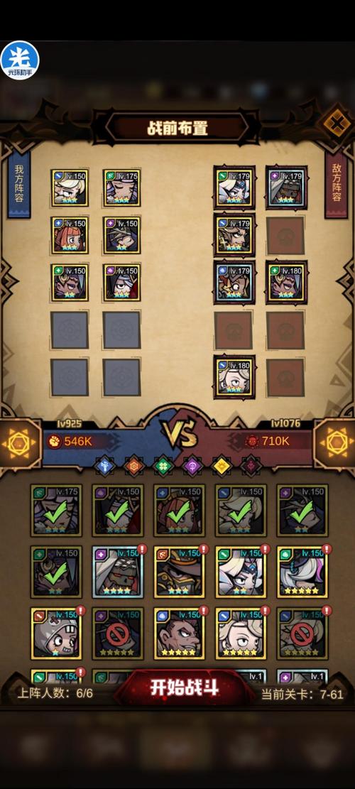 涩点点游戏攻略：玩转游戏必备技巧和经验分享