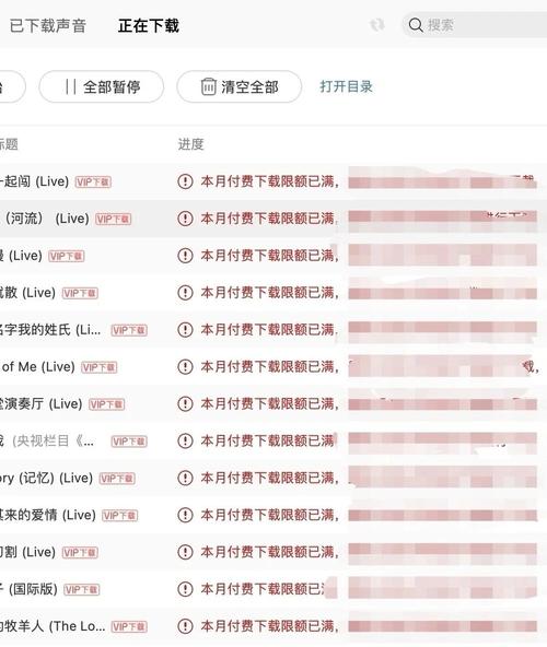 想下载欲望交响曲？这里有你需要的下载教程