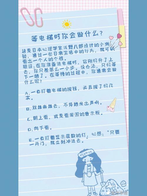 想玩逆向心理学?教你轻松下载完整版游戏