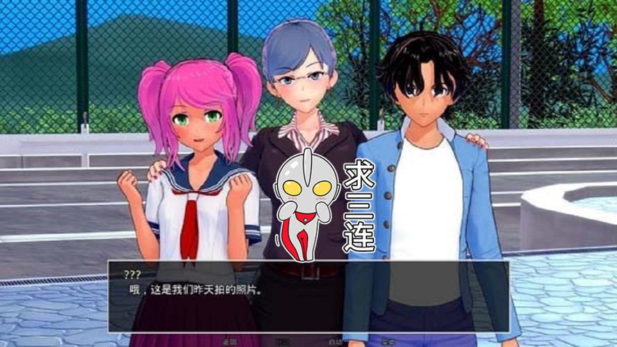 家贞教师安卓汉化版:轻松上手的日系游戏