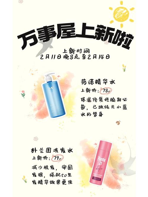 万事屋版本大全:不同版本功能对比及推荐