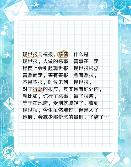 拯救世界的是善还是恶官网?游戏剧情大揭秘!