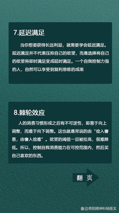 解锁游乐园欲望游戏隐藏成就：实用攻略助你一臂之力