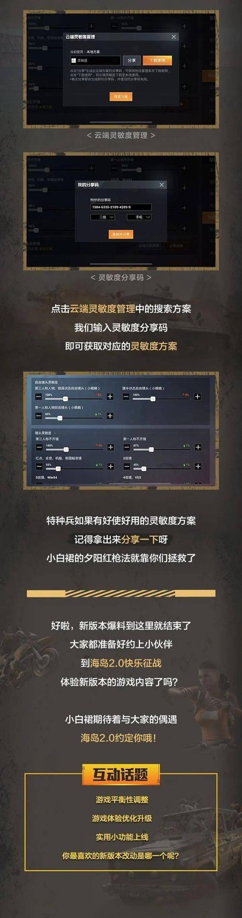 狂妄喵娘的快堕菜单:下载地址及游戏体验分享