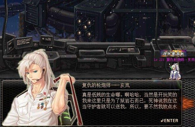 杨过游戏:傻小子绿了我,我该如何复仇?