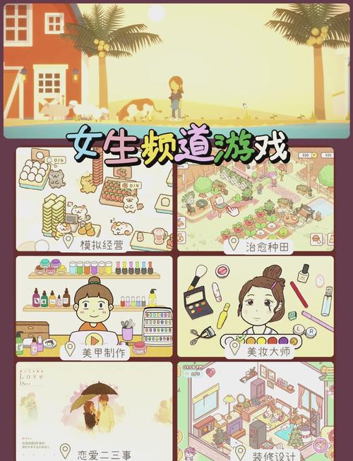 安卓手机如何下载动漫女孩游戏?超简单教程!