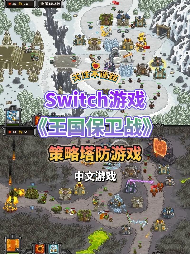 王国的守护天使安卓手游：策略战斗，守护你的王国家园！