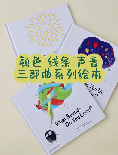 想玩我声音的颜色?版本大全助你选择最佳版本!