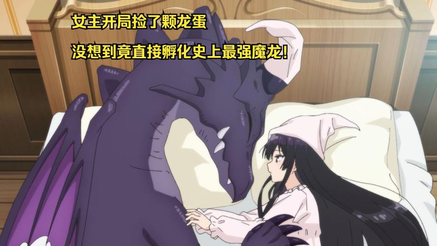 反派千金2官网入口:火辣反派等你攻略!