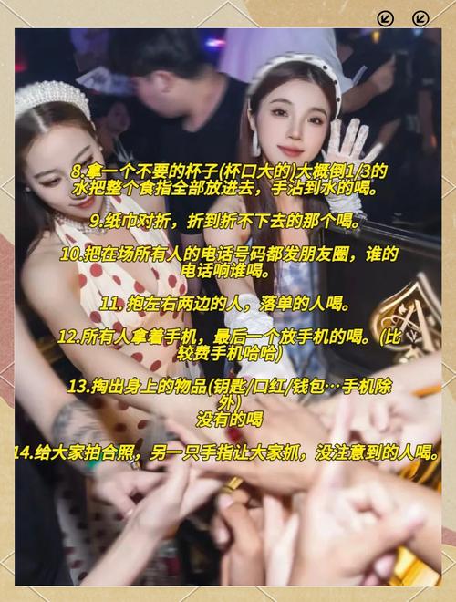 安卓版夜店高手之御女心经：征服女神，成就夜店之王！