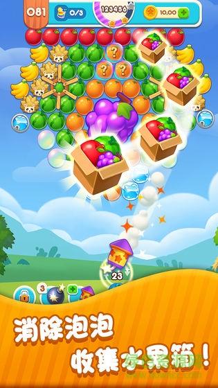 正式版变身夏日V1.37下载：体验完整版游戏内容