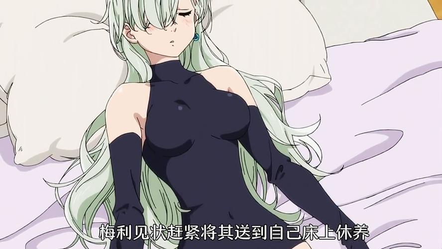 七宗罪愤怒之罪亚洲风版本大全:你绝对想不到的版本!