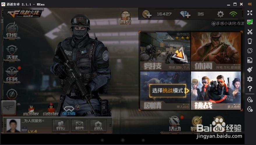 哪里可以下载惑星游侠?安全可靠的下载渠道推荐