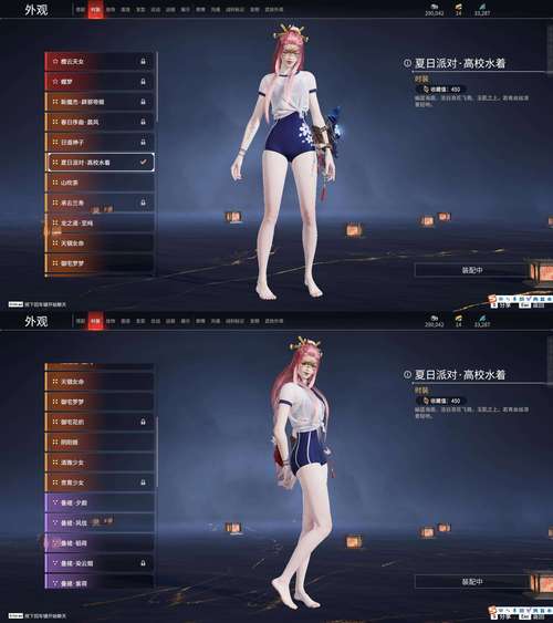 安卓版夜店高手之御女心经：征服女神，成就夜店之王！