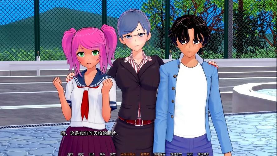 自大辣妹家庭教学游戏详解：玩法简单易上手，轻松体验辣妹人生！