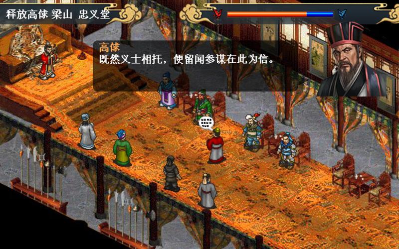 水浒2汉化版重大更新！体验全新游戏内容