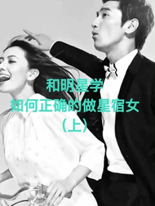 想玩女学生鉴别学?安卓手机如何下载安装?