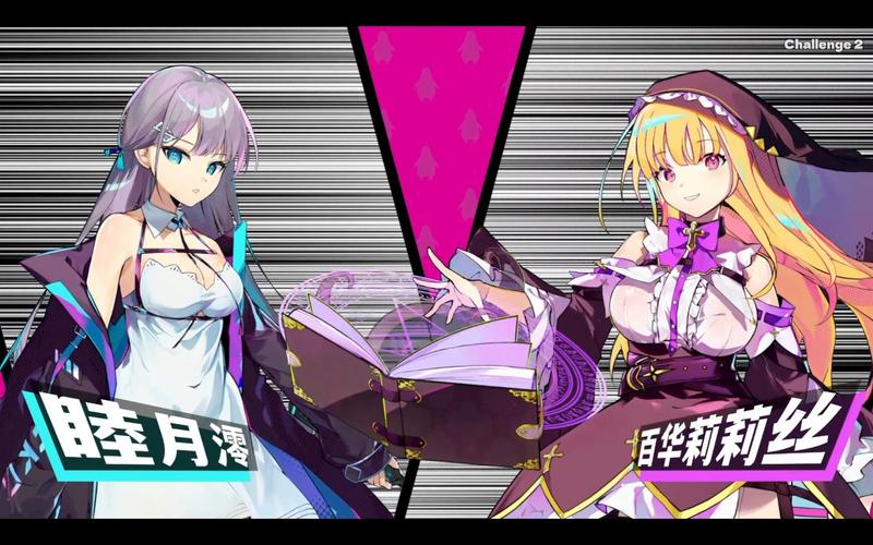 体验乱斗少女V1.04:你弟弟也爱玩的游戏评测