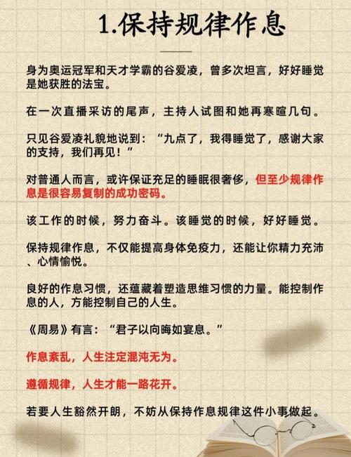 反弹人生版本大全:解读经典,找到你的反弹密码