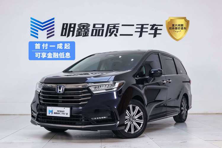 正规渠道下载欧派奥德赛:最新版本下载地址